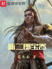 位面穿越战