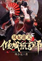 医妃九霄