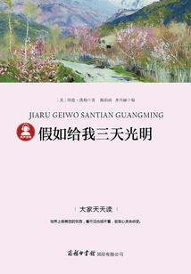 蜕言