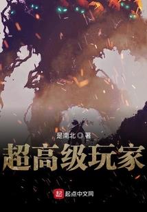 绝世杀手：卿言天下