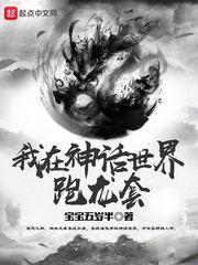 圣域原皇