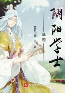 配角听我心声乱杀，三岁奶团吃瓜