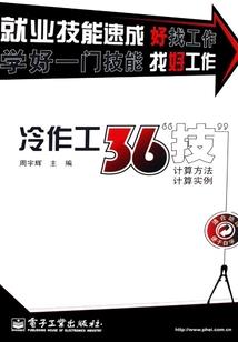 乱临天下