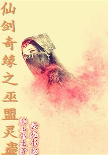 傲天尊者