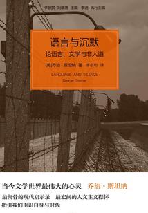 葱惊悚游戏开始