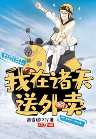 平行线交点