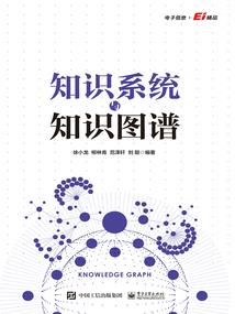 廿星神：破幽
