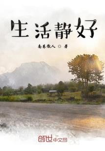 飒行