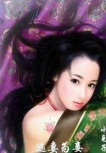 我是水仙你是玫瑰