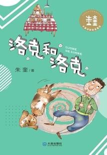 爱情年限