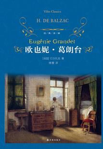 绝世修罗殿下