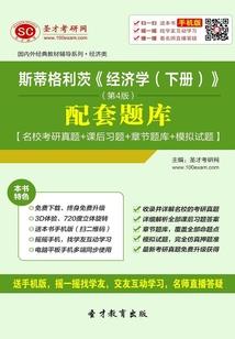 上仙，且慢！