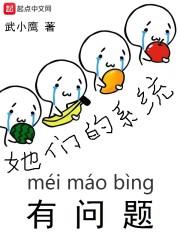 复仇学妹遇上侦探学长
