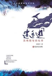 月海云生镜