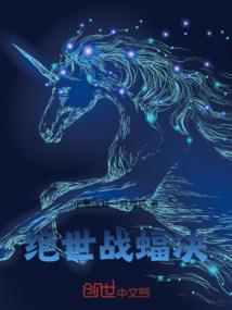 黄金面具天子