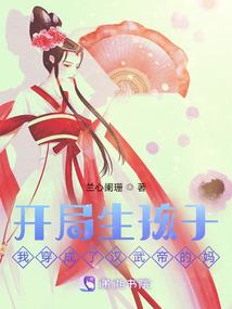 三界异帝