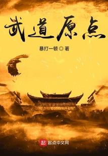 你这只猫熊