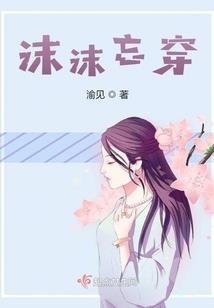 名剑罗曼史