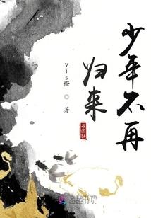 岁月让我们物是人非