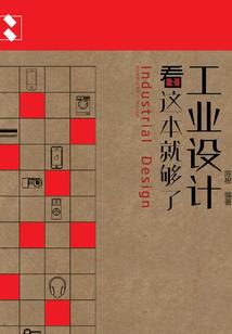 云杉札