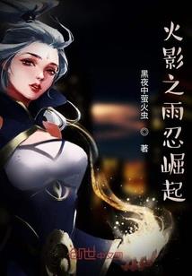 研究机甲被曝光
