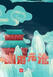泪流成海