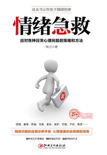 古界神王