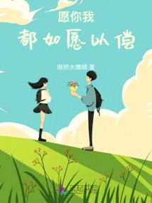 快穿之被攻略系统