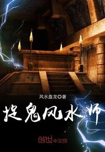可怕！居然做这种游戏！