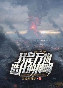 我是女主
