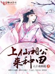 溯源旅途