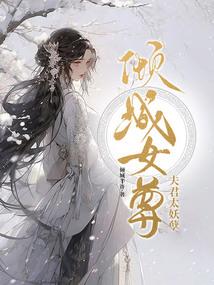 剑仙道纪