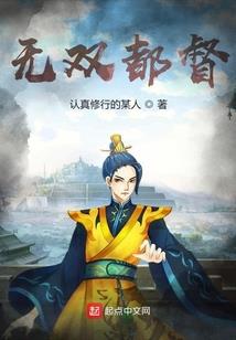 霸剑狂魔