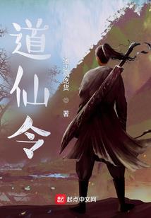 黑炎瞳