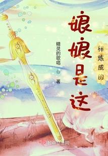异界玄幻大陆