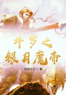 赛博朋克：非素食主义者