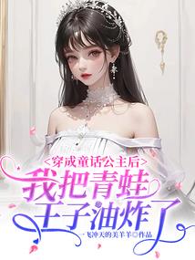 深海长空