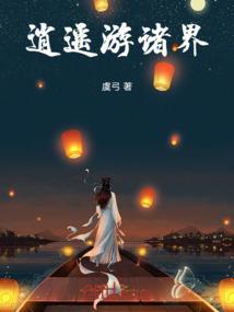 神伐者