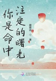 老太太的当家日常