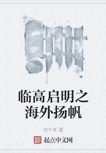 末班车来了
