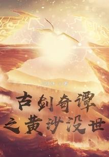 海比天蓝，在那些日子之后