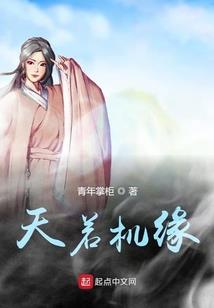 炎枫的成长路