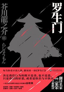 佳梦无痕