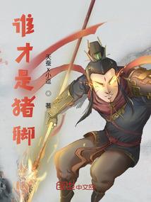 我的灵异鬼事录