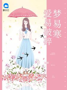 东汉末年之乱世尘埃