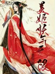 倾城锋芒