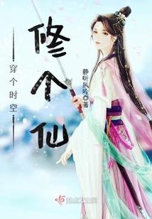 廊界之刺客之书