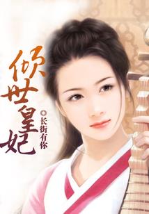 宿命里纠结的爱情