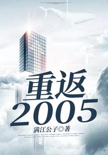 和他一起守护江山
