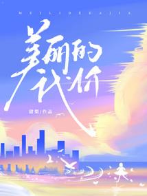 今生今世只你一人